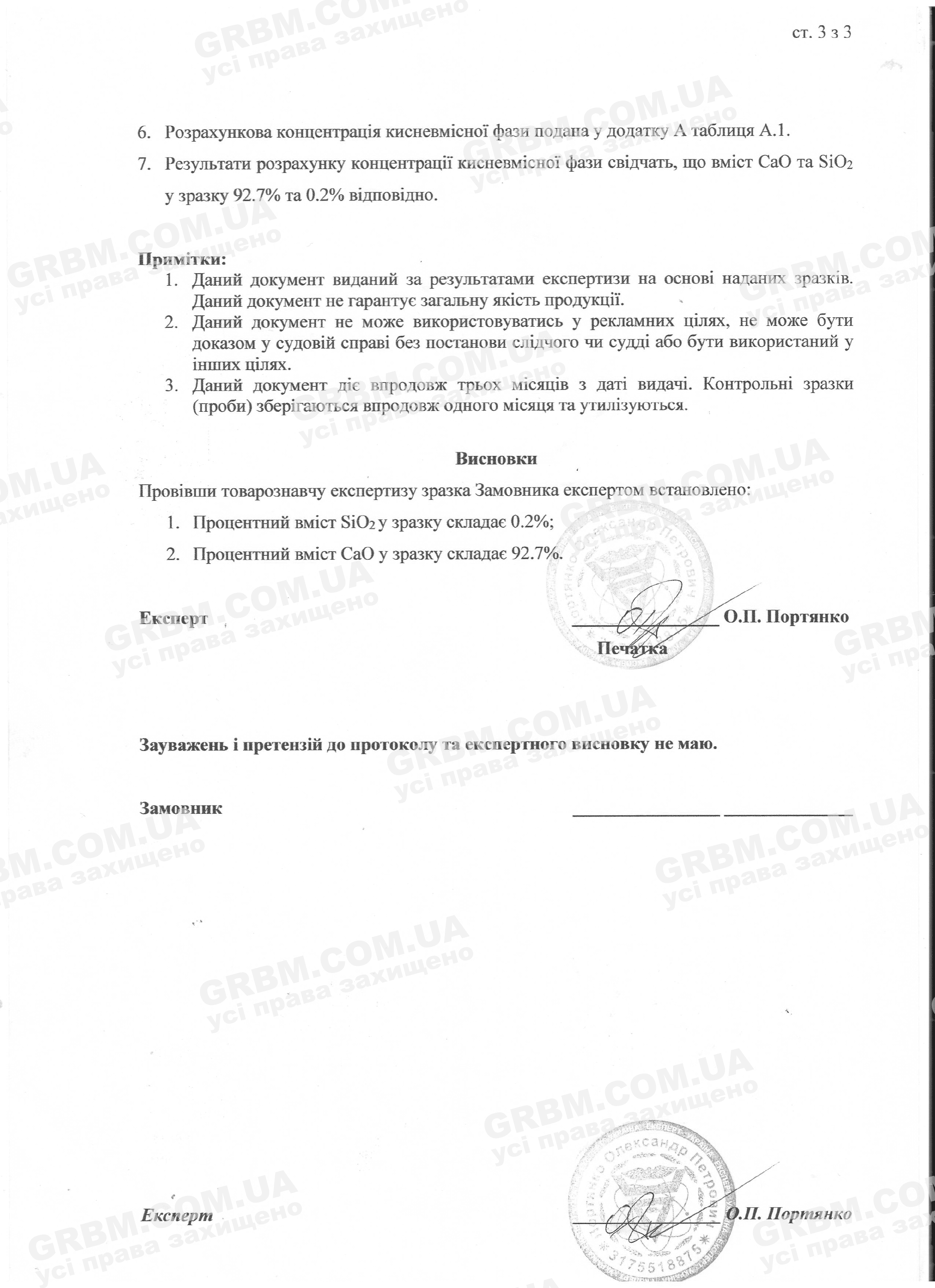 IMG_20250430_155904_705 (1)